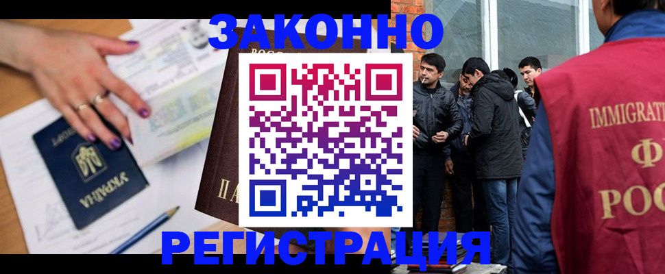 пропишу в квартире в Томской области